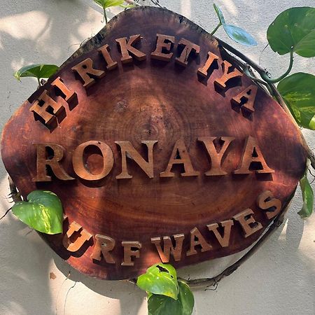 Ronaya Surf Waves Villa Dikwella Dış mekan fotoğraf